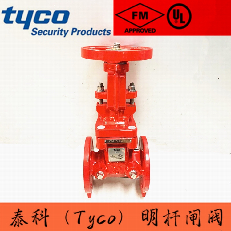 ̩���l�yTyco���U